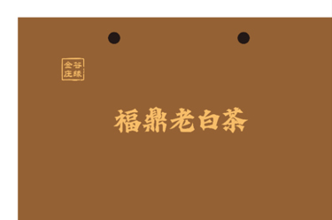 茶叶包装案例